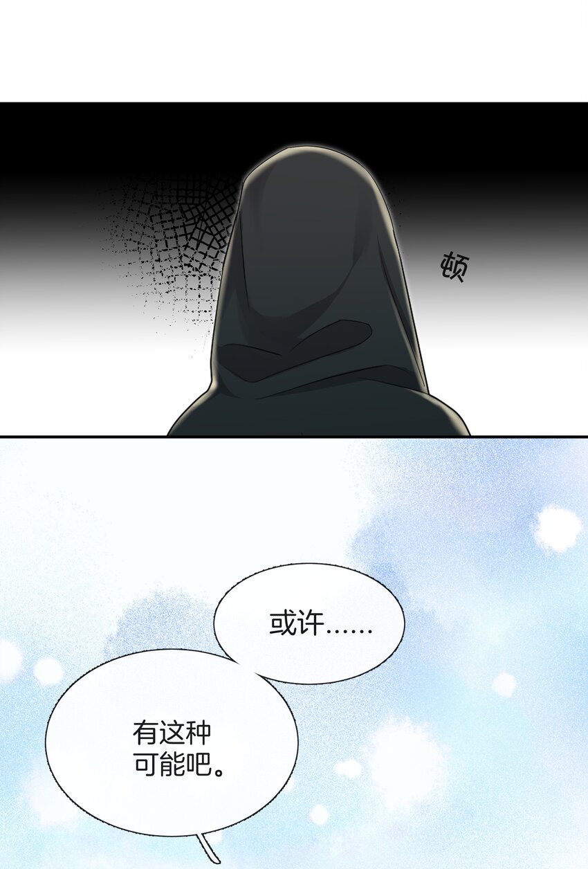 027 不要丢下我-第27话