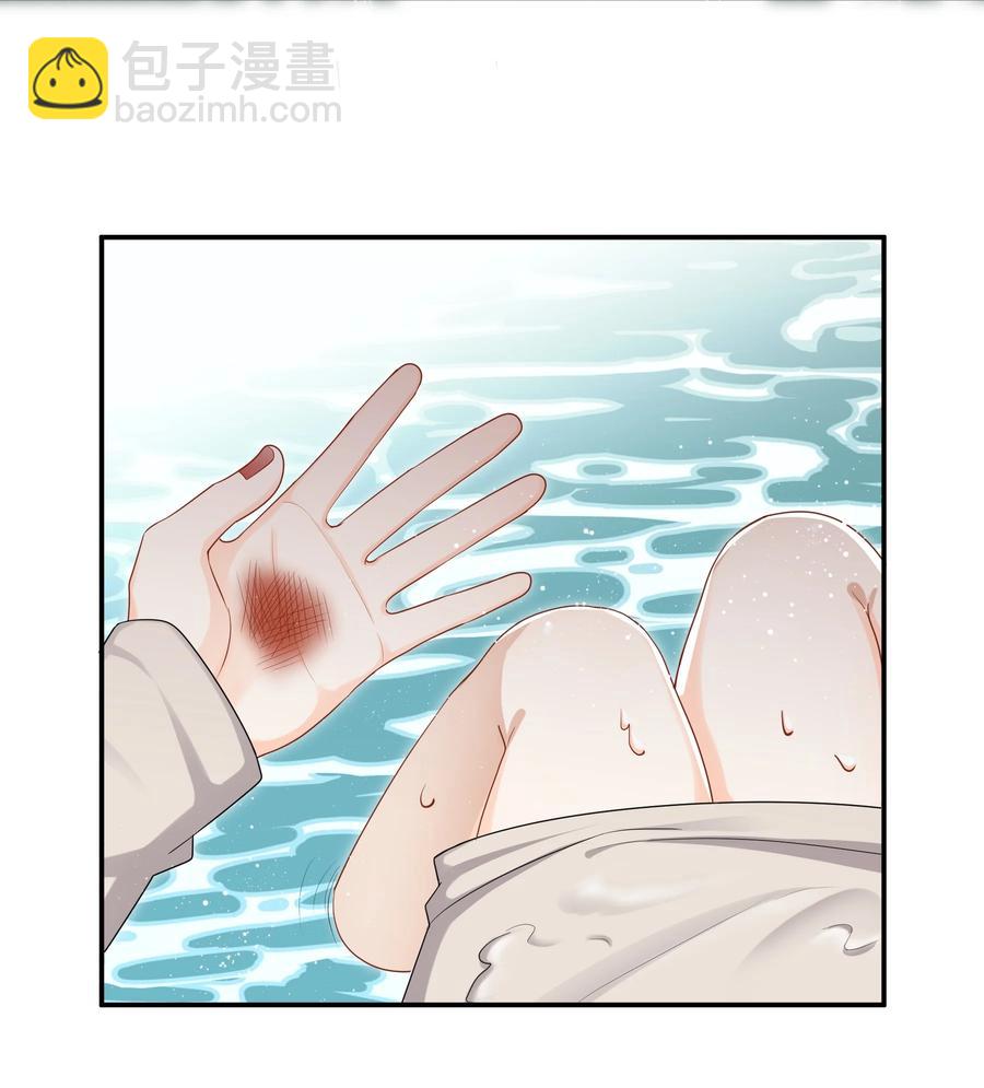 這個姐姐不太正常 - 033 我也會害怕 - 6