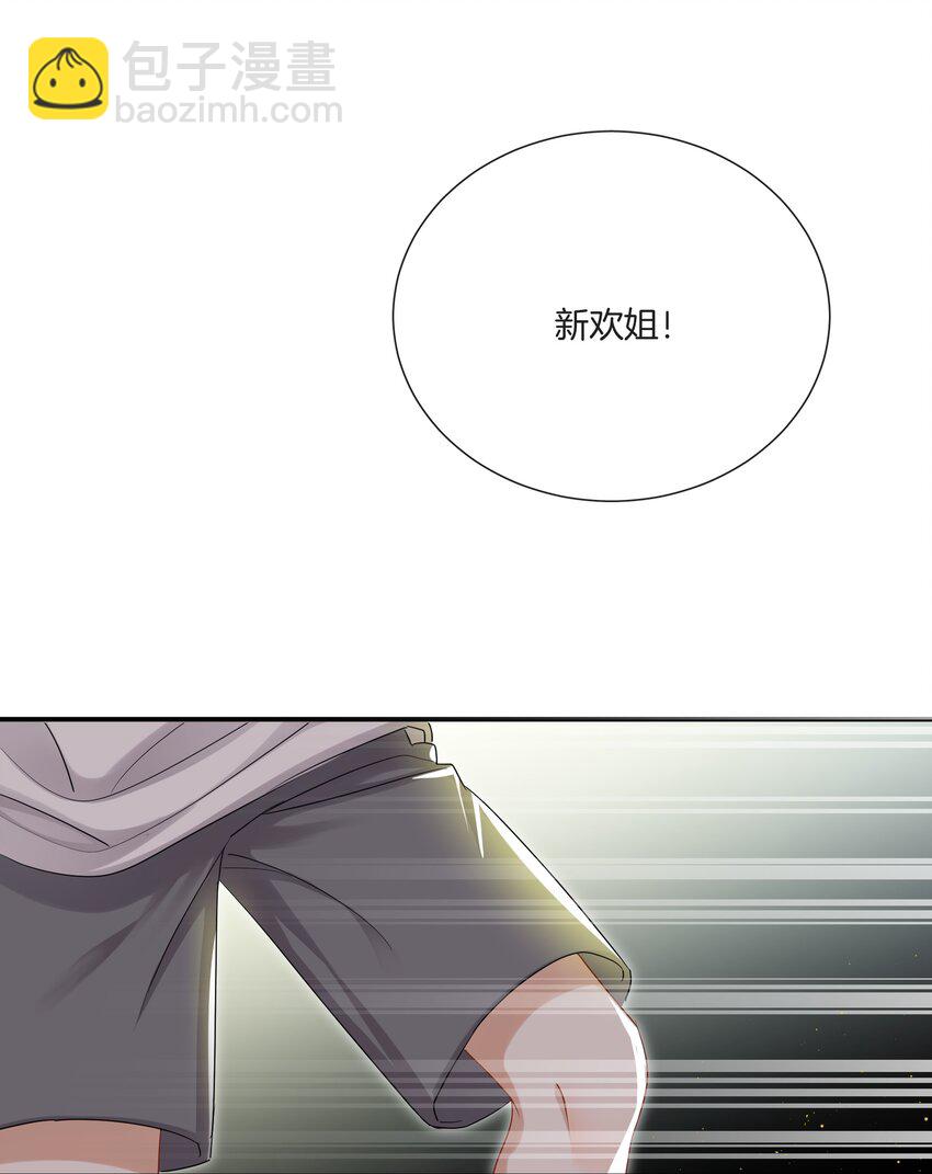 035 我很羡慕你-第35话