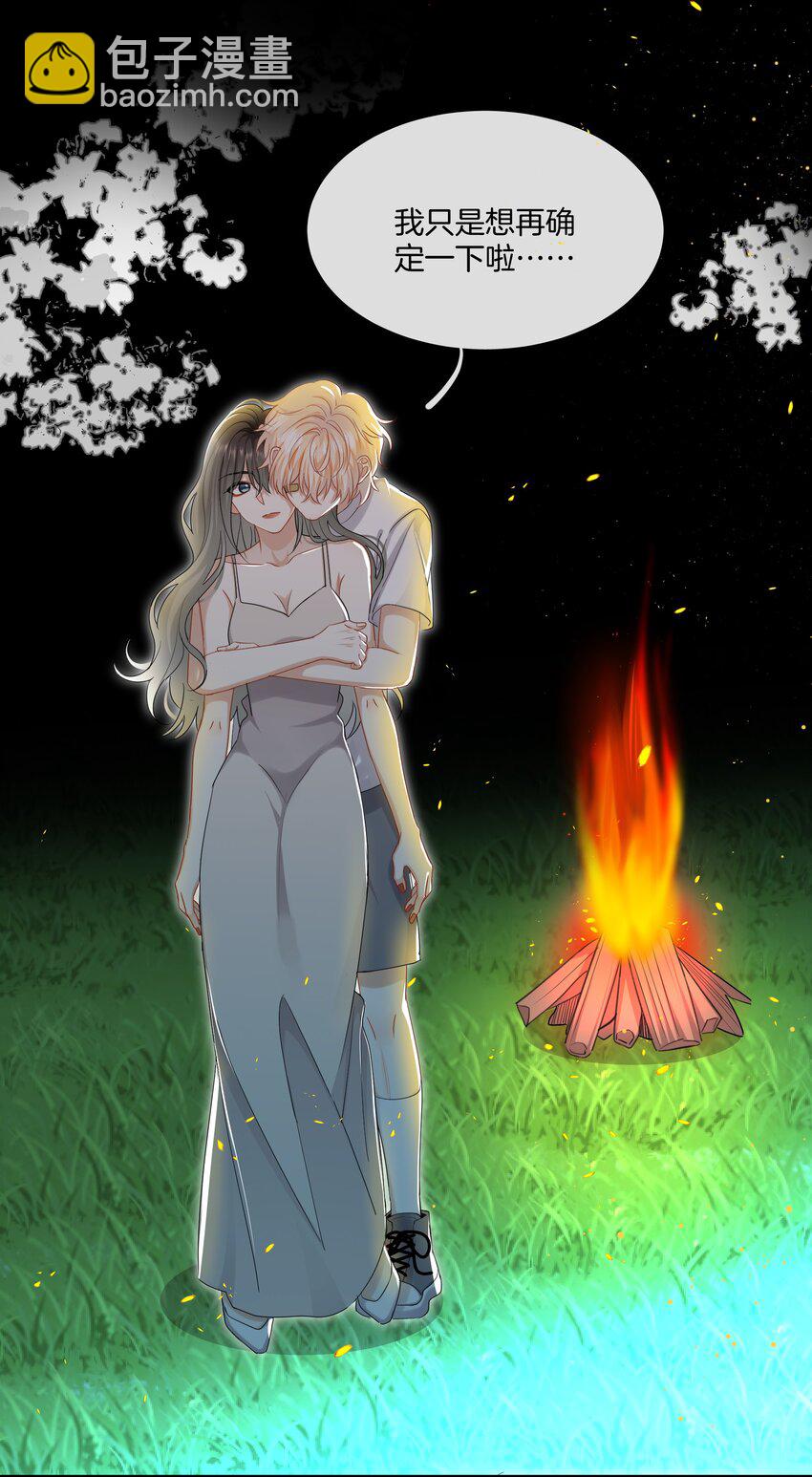 035 我很羡慕你-第35话