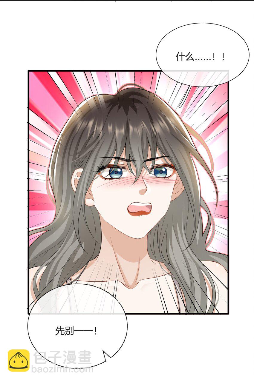 035 我很羡慕你-第35话