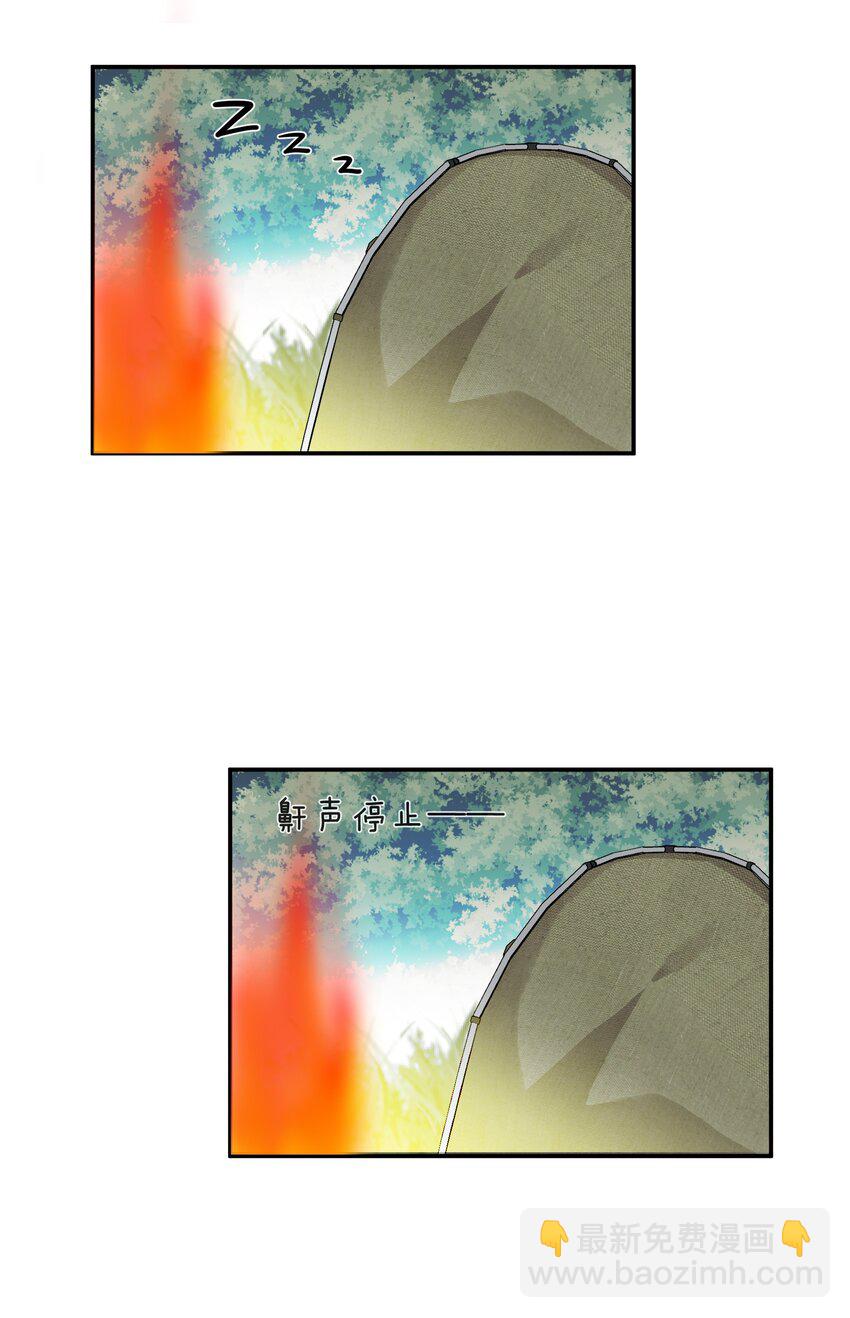 035 我很羡慕你-第35话