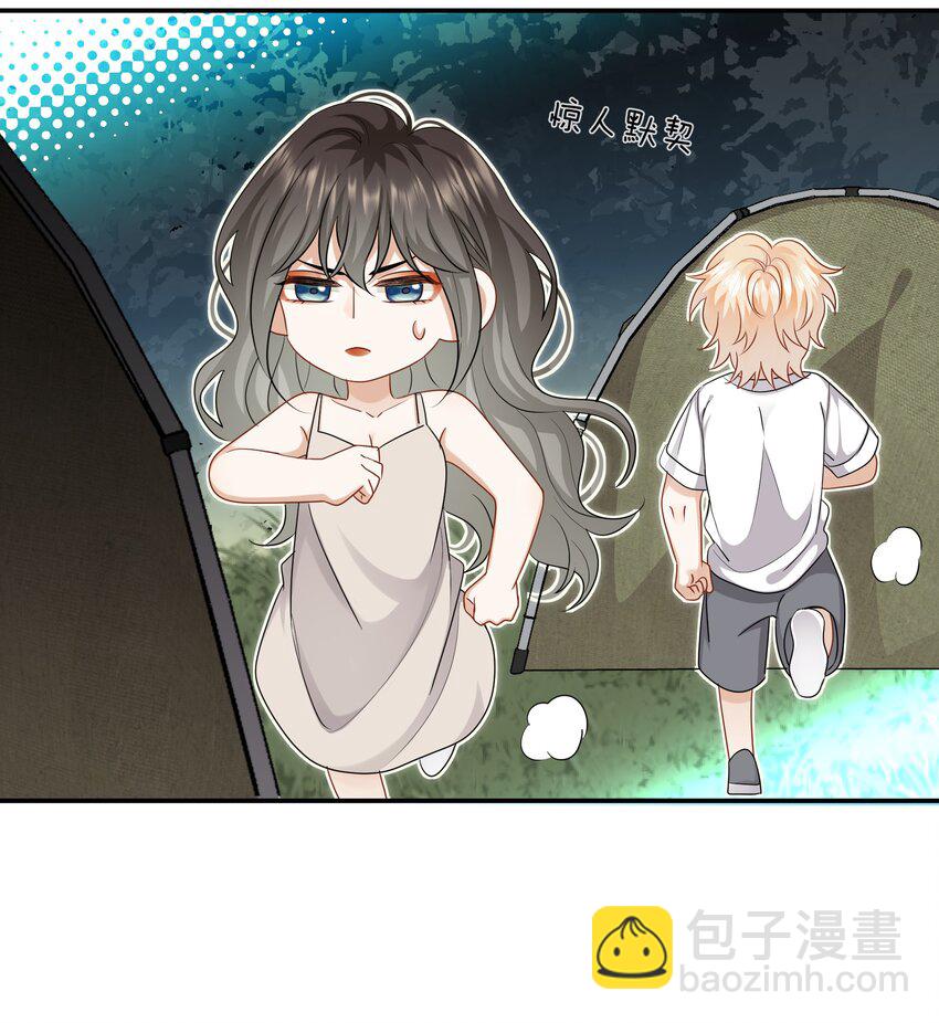 035 我很羡慕你-第35话