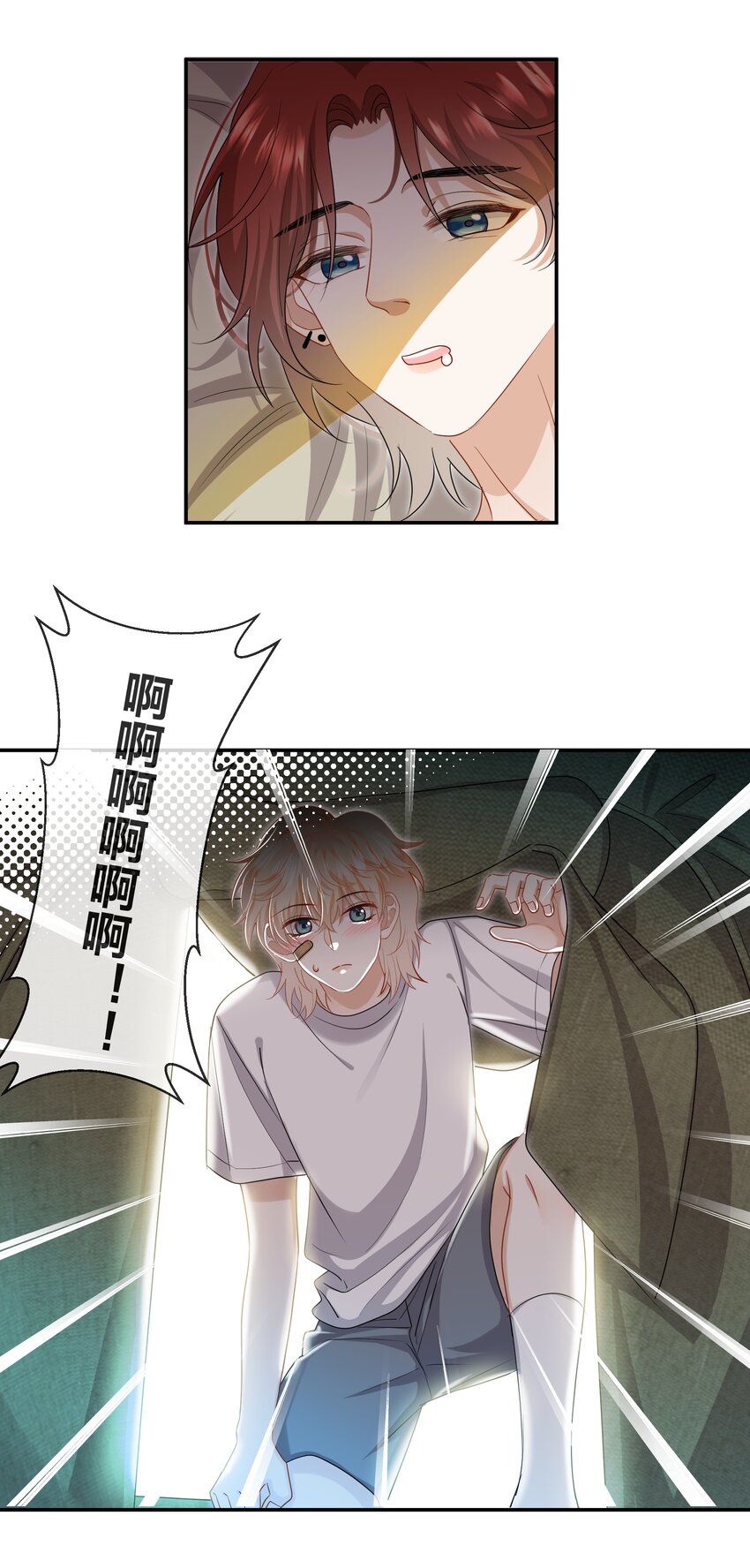 035 我很羡慕你-第35话