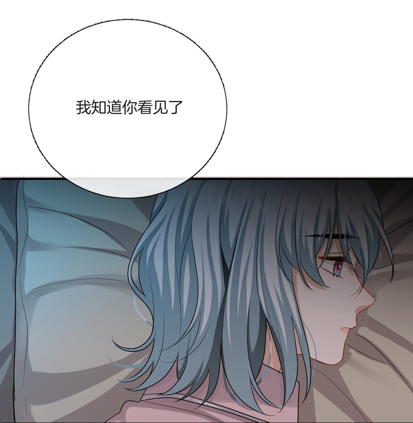 035 我很羡慕你-第35话