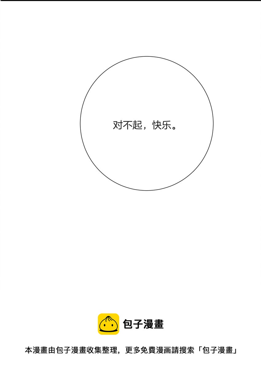 035 我很羡慕你-第35话