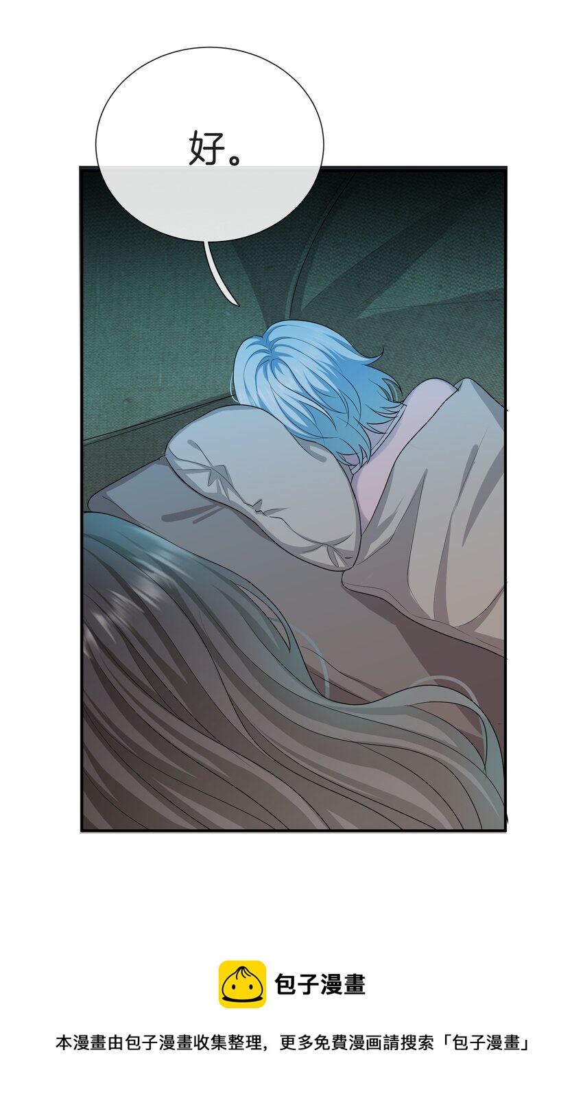 035 我很羡慕你-第35话