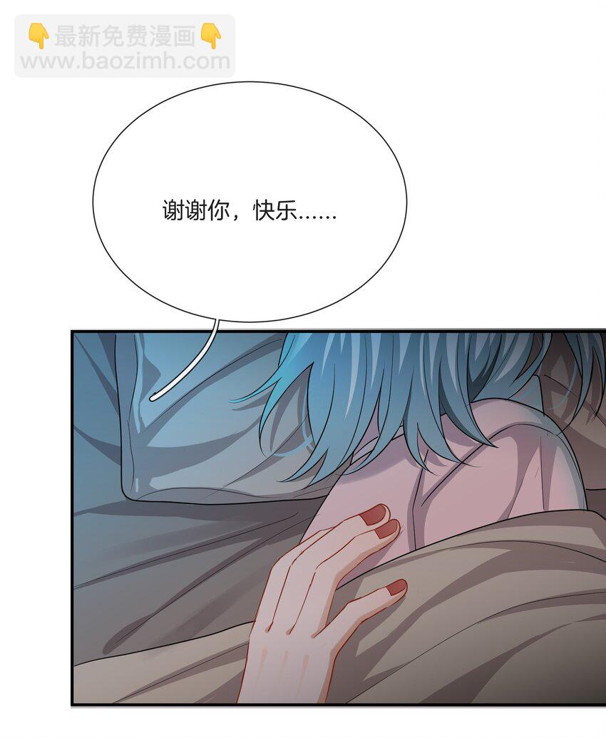 035 我很羡慕你-第35话