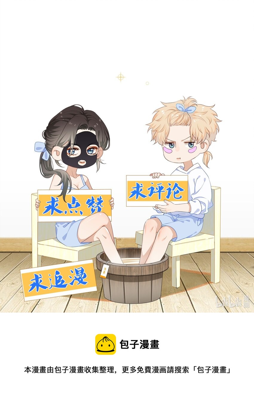 035 我很羡慕你-第35话