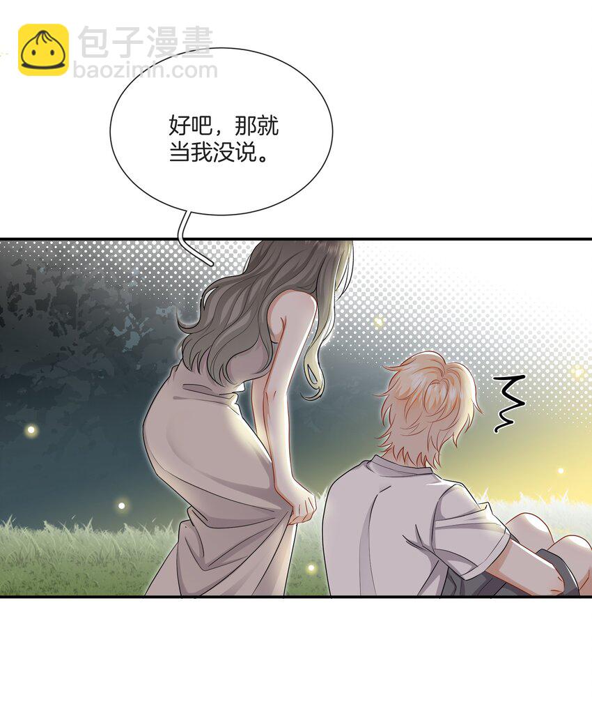 035 我很羡慕你-第35话