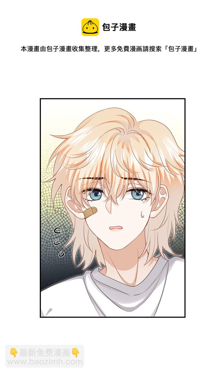 035 我很羡慕你-第35话