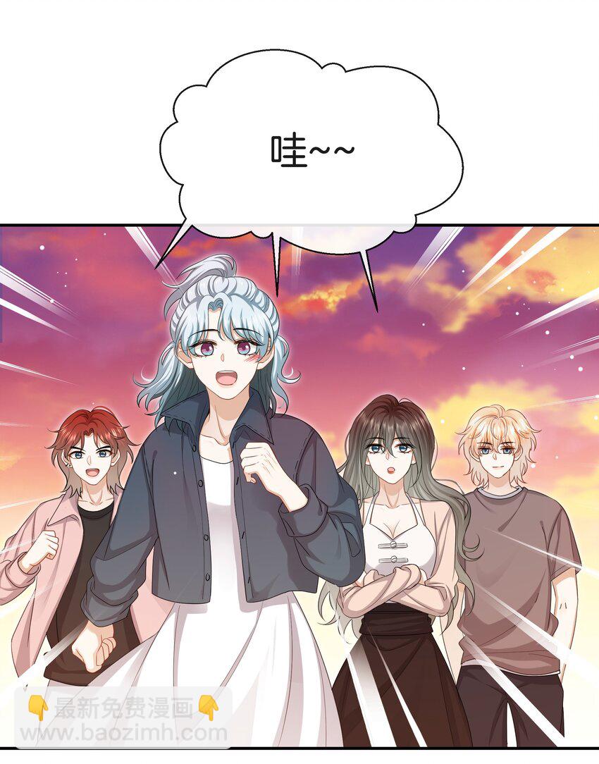 這個姐姐不太正常 - 037 有你感覺很幸福 - 3