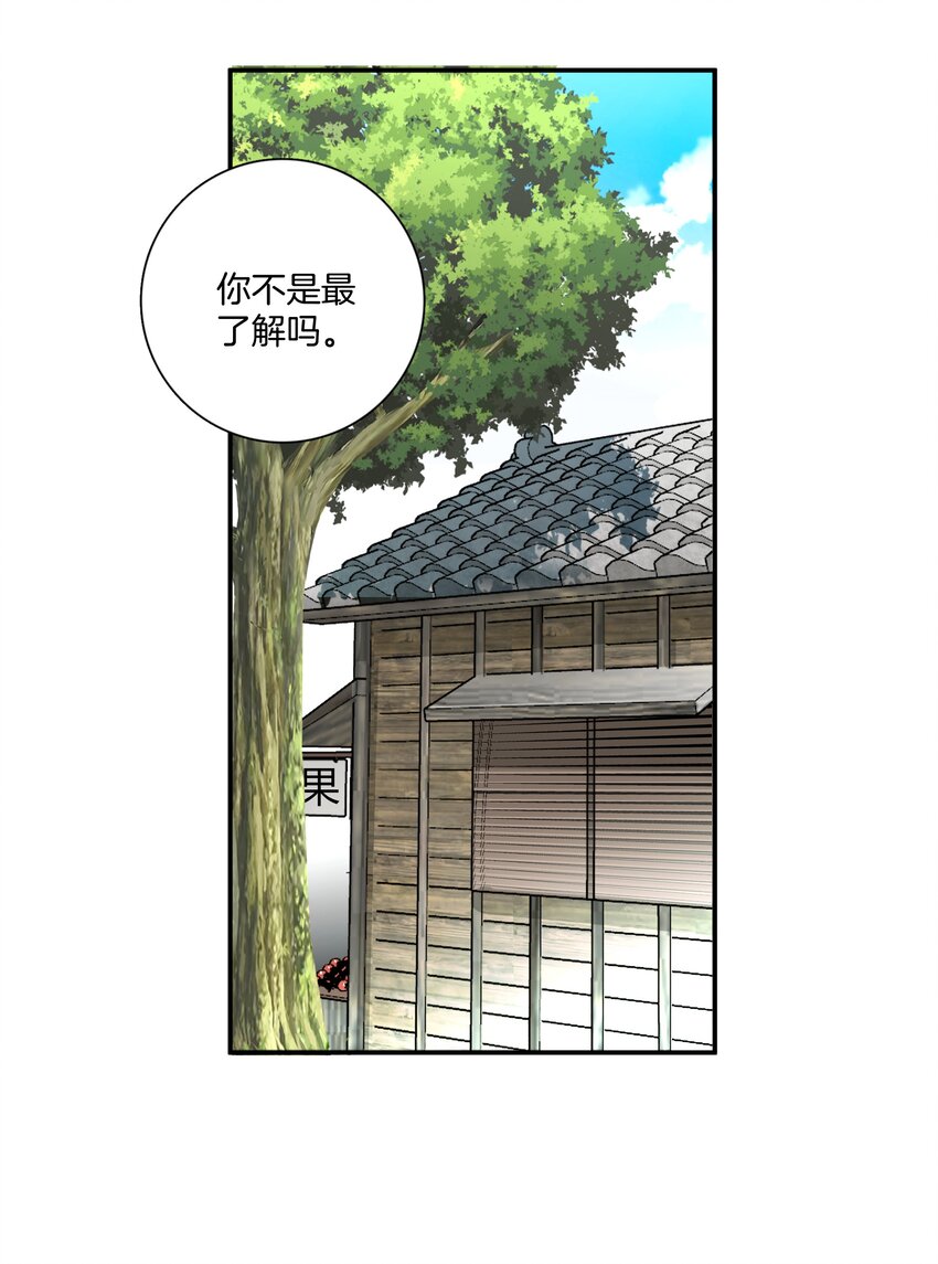 05 好久不见，姐姐-第5话