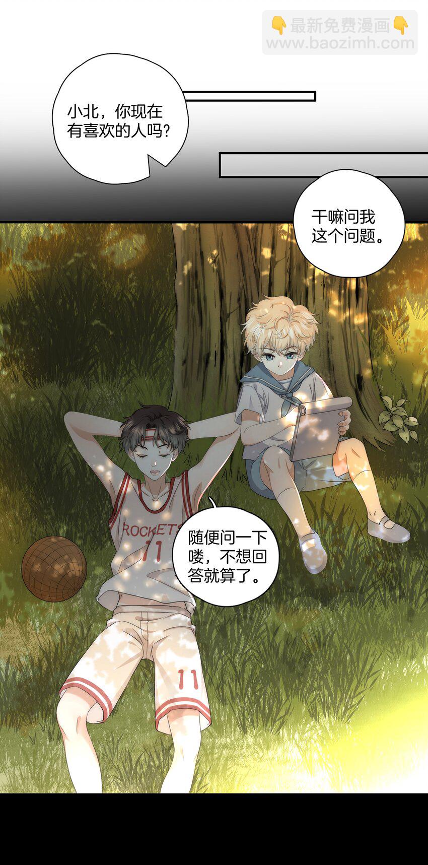 05 好久不见，姐姐-第5话