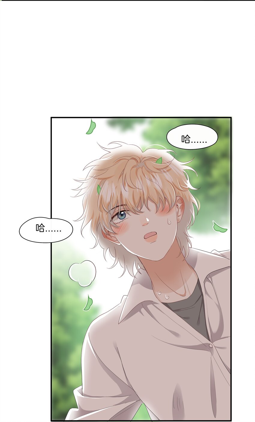 05 好久不见，姐姐-第5话