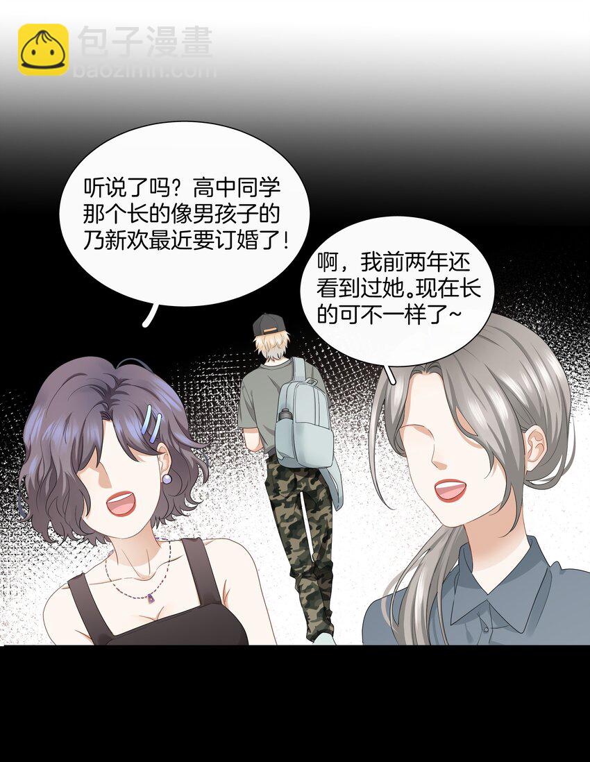 05 好久不见，姐姐-第5话