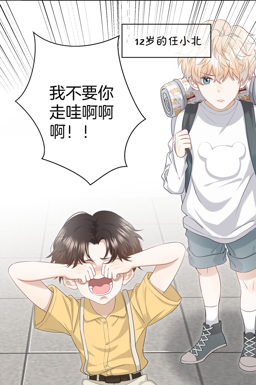 05 好久不见，姐姐-第5话