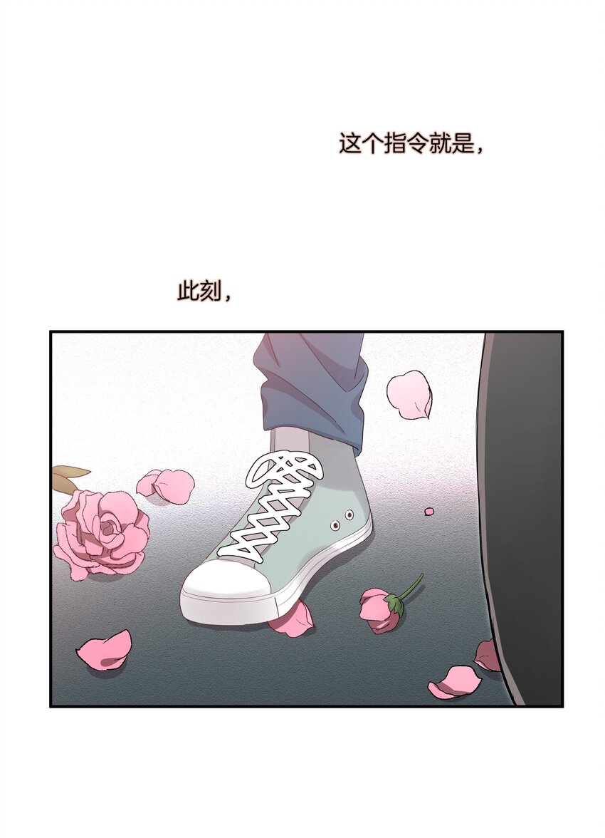 05 好久不见，姐姐-第5话