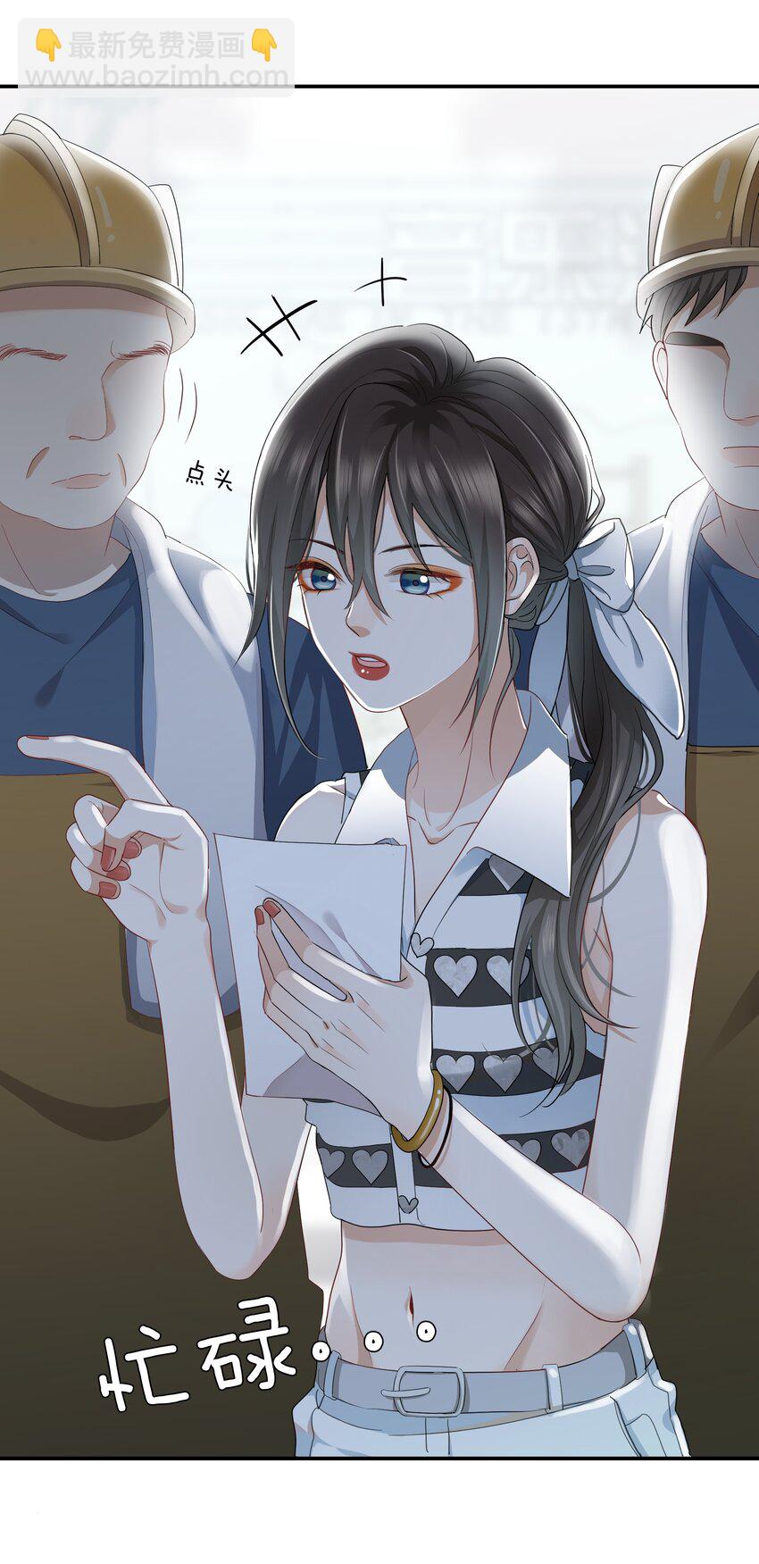 05 好久不见，姐姐-第5话