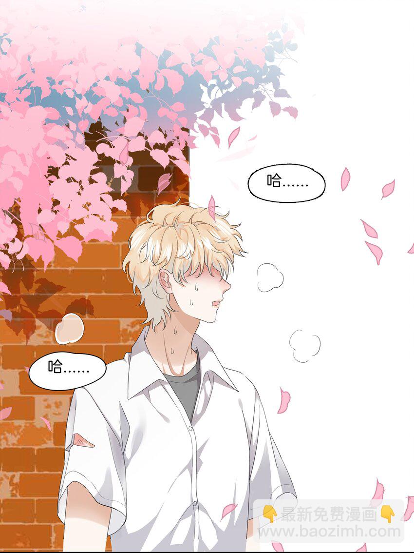 05 好久不见，姐姐-第5话