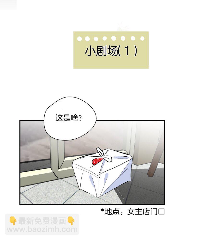 05 好久不见，姐姐-第5话