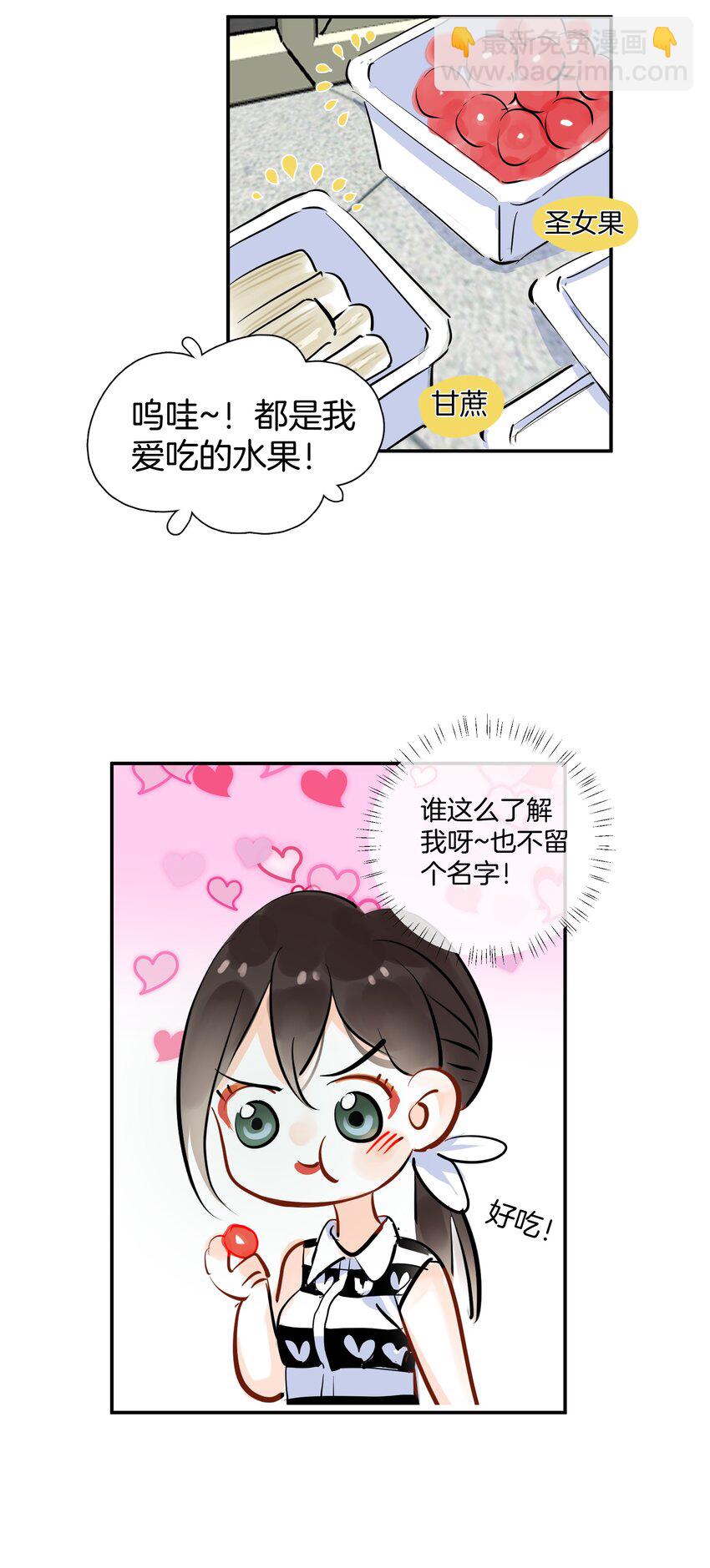 05 好久不见，姐姐-第5话