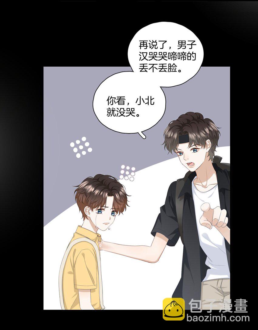 05 好久不见，姐姐-第5话