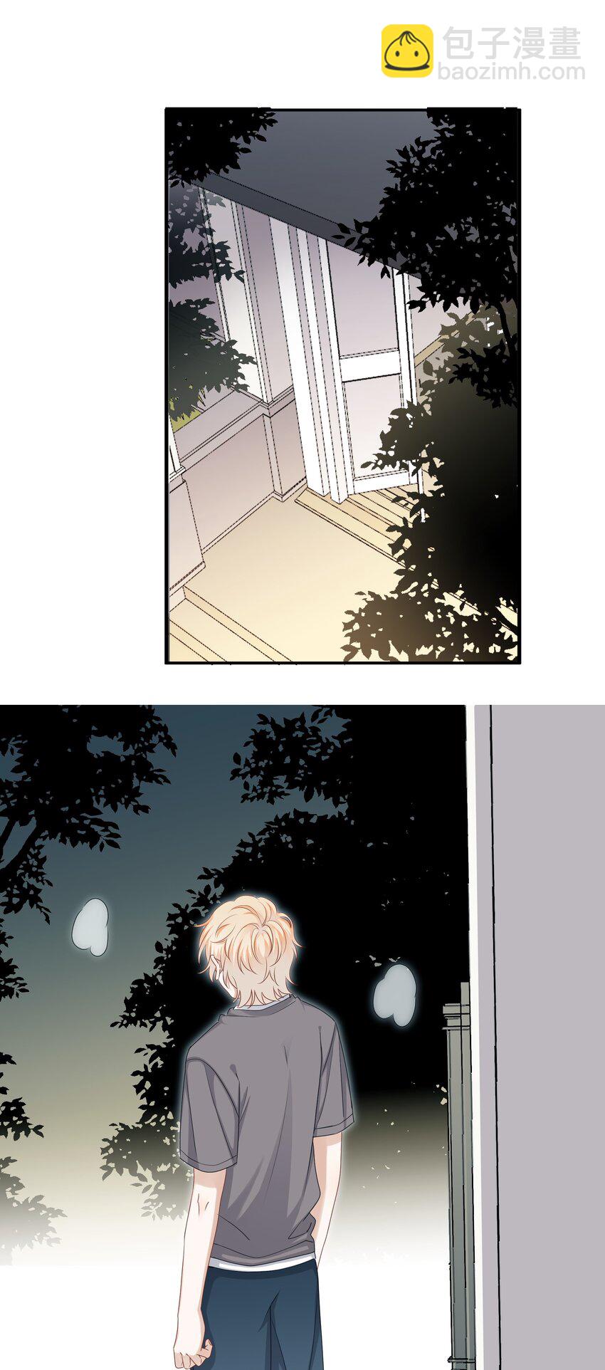 041 可爱的他-第41话