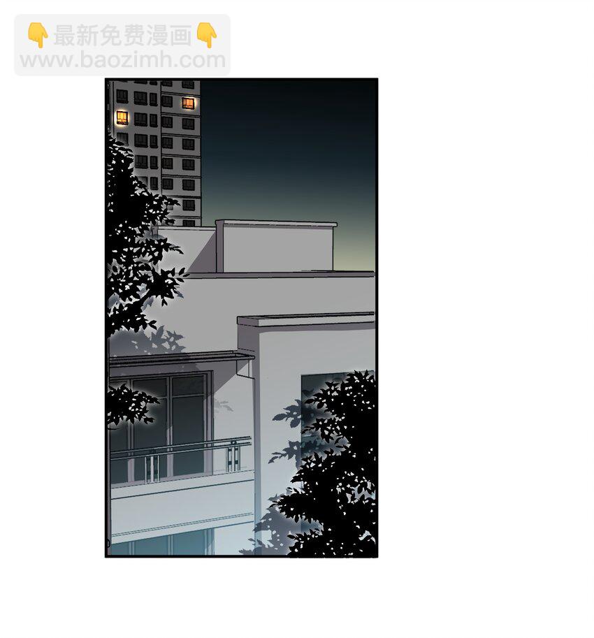 041 可爱的他-第41话