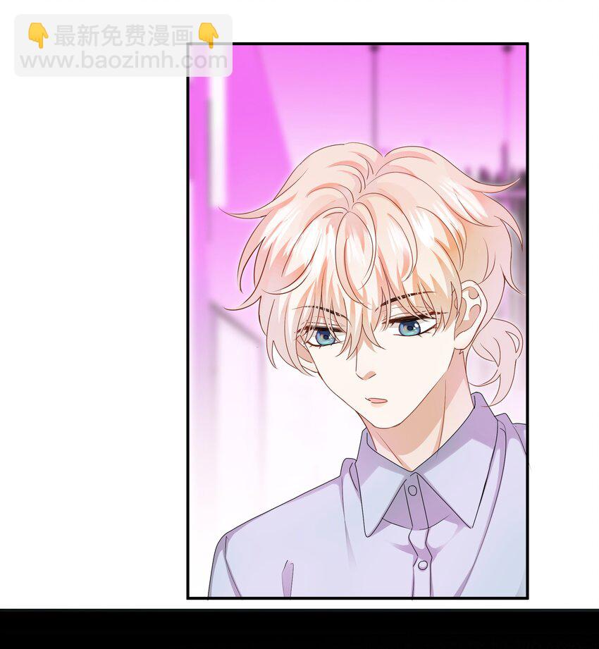 041 可爱的他-第41话