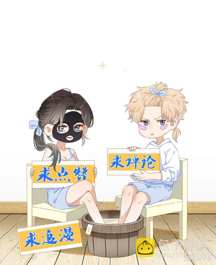 041 可爱的他-第41话