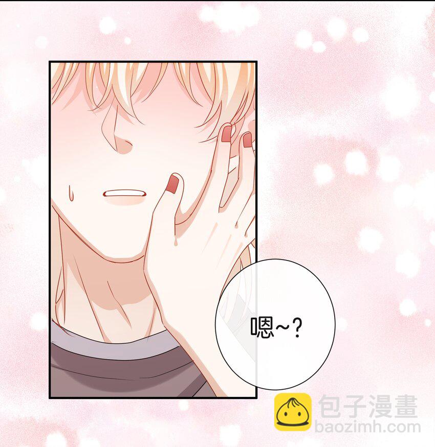 041 可爱的他-第41话