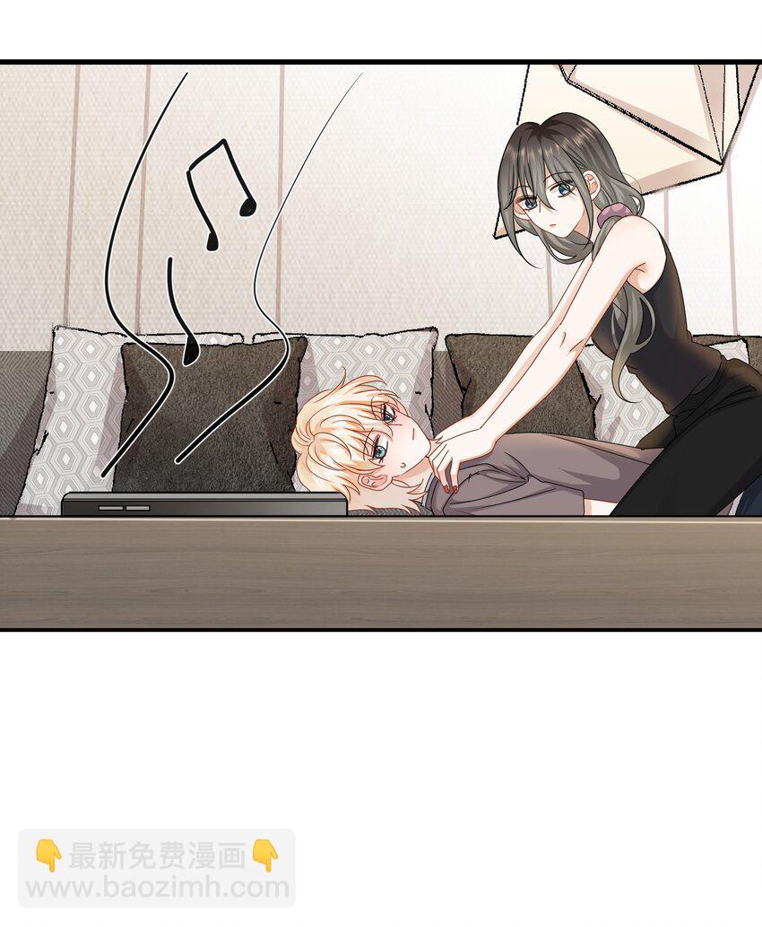 041 可爱的他-第41话