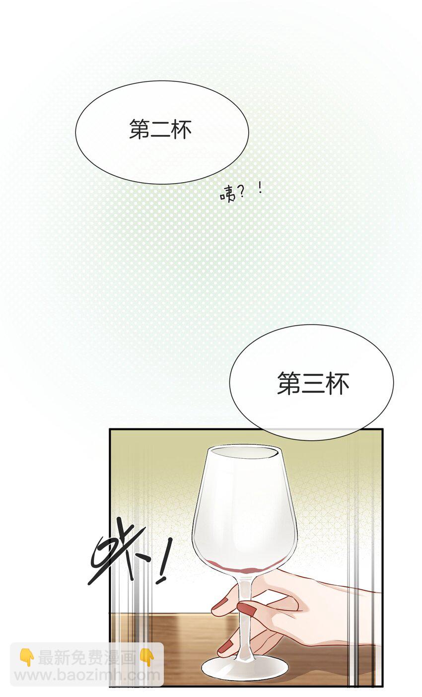 047 工作的底线-第47话