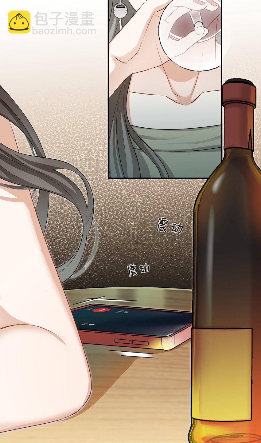 047 工作的底线-第47话