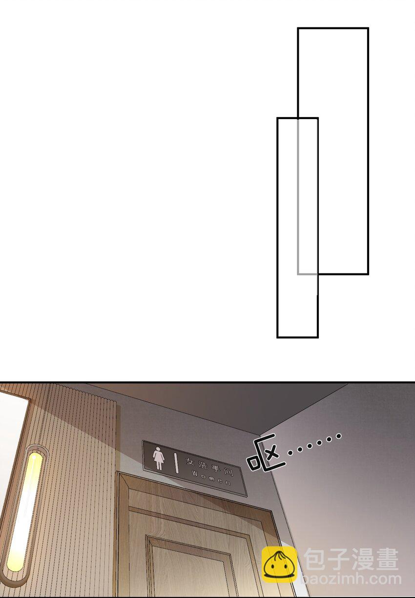 047 工作的底线-第47话