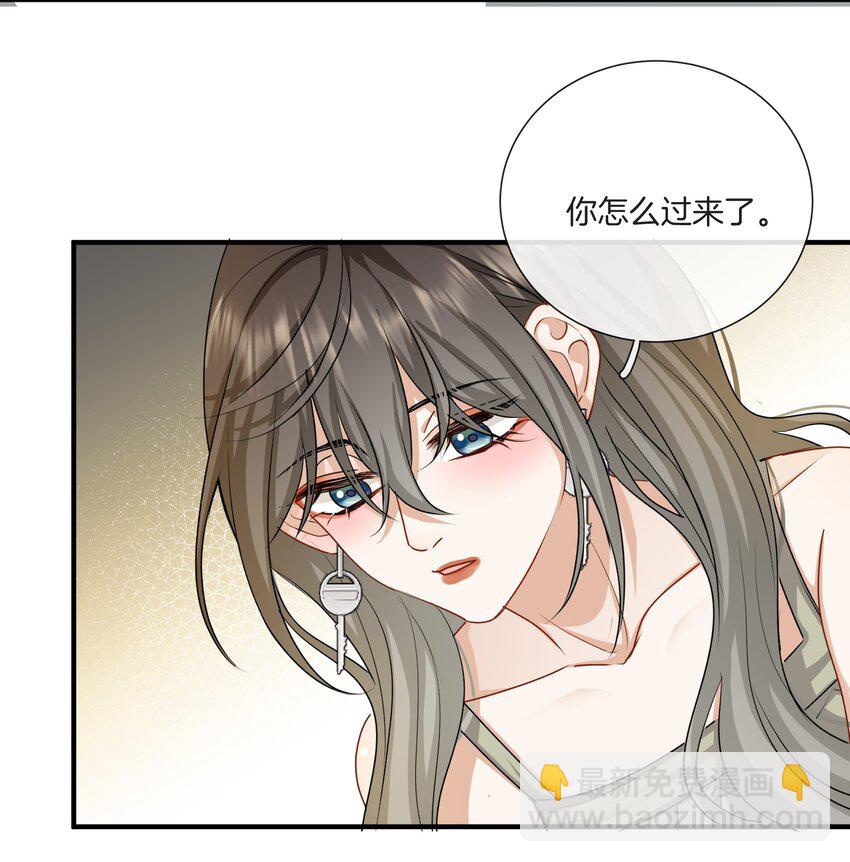 047 工作的底线-第47话