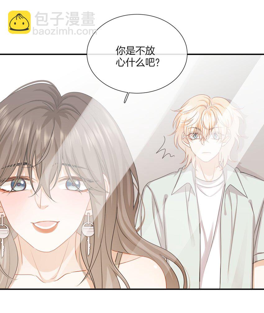 047 工作的底线-第47话