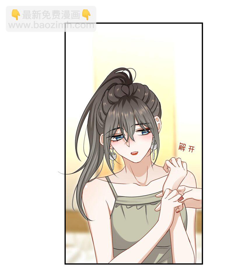 047 工作的底线-第47话