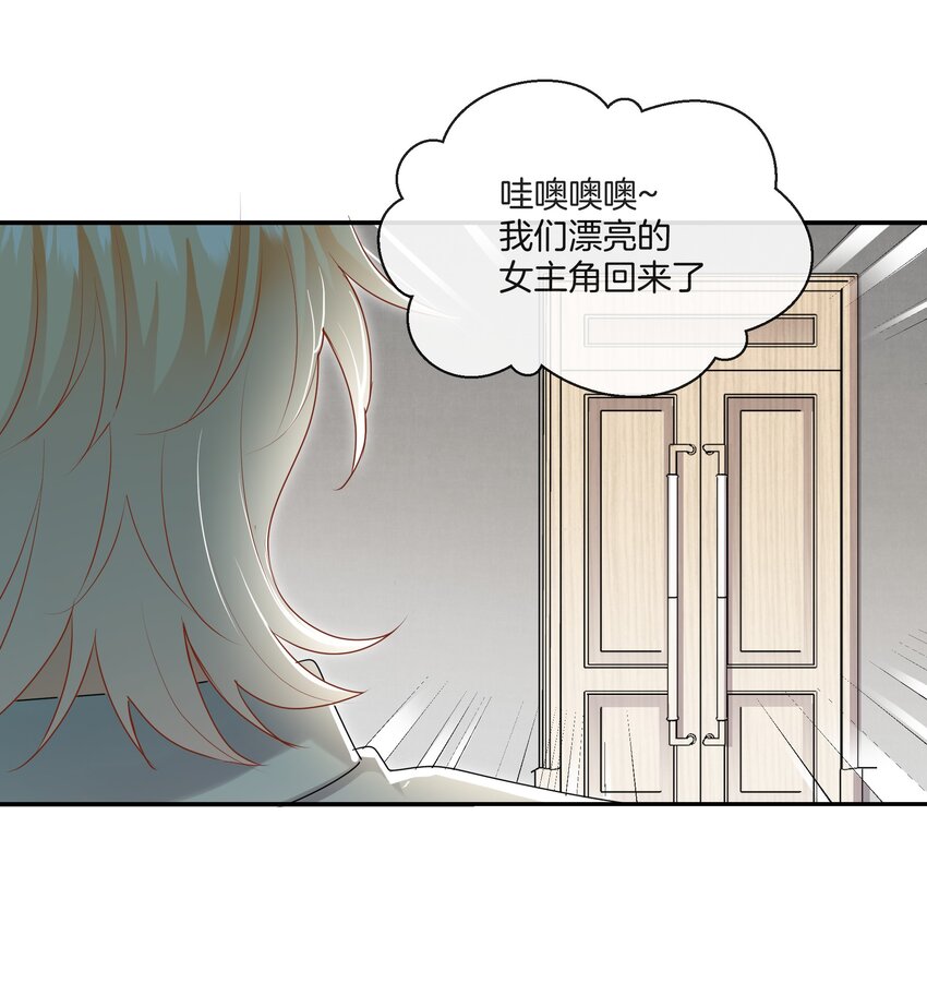 047 工作的底线-第47话