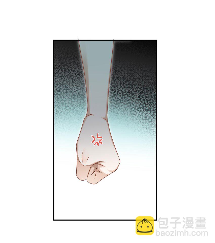 047 工作的底线-第47话