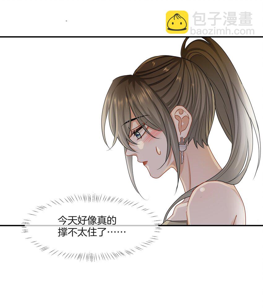 047 工作的底线-第47话