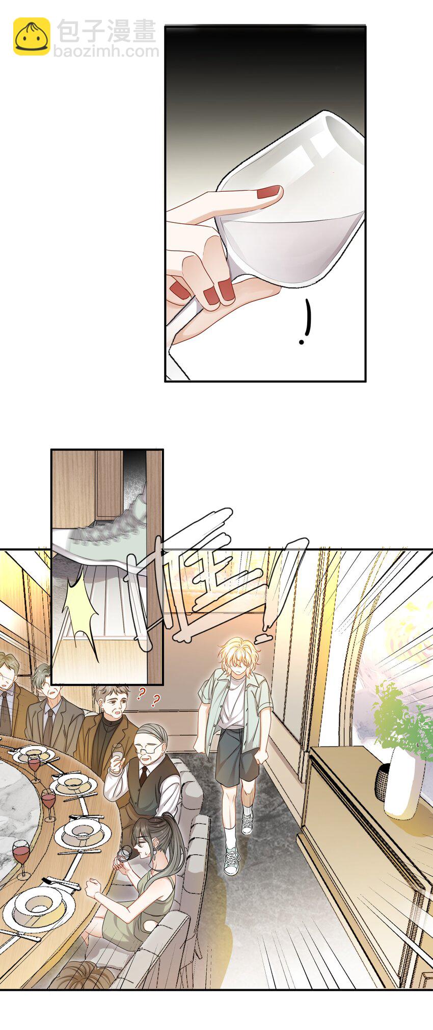 047 工作的底线-第47话