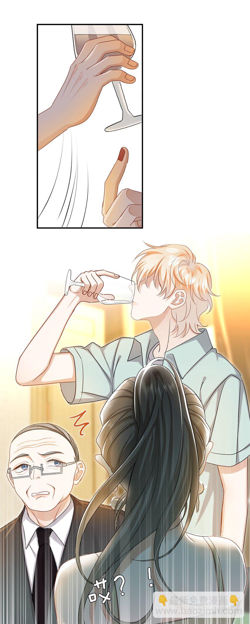 047 工作的底线-第47话