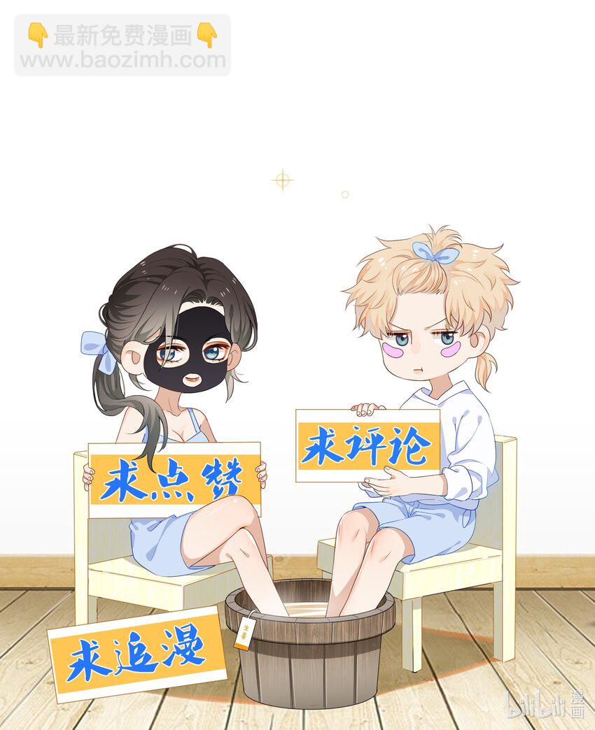 047 工作的底线-第47话