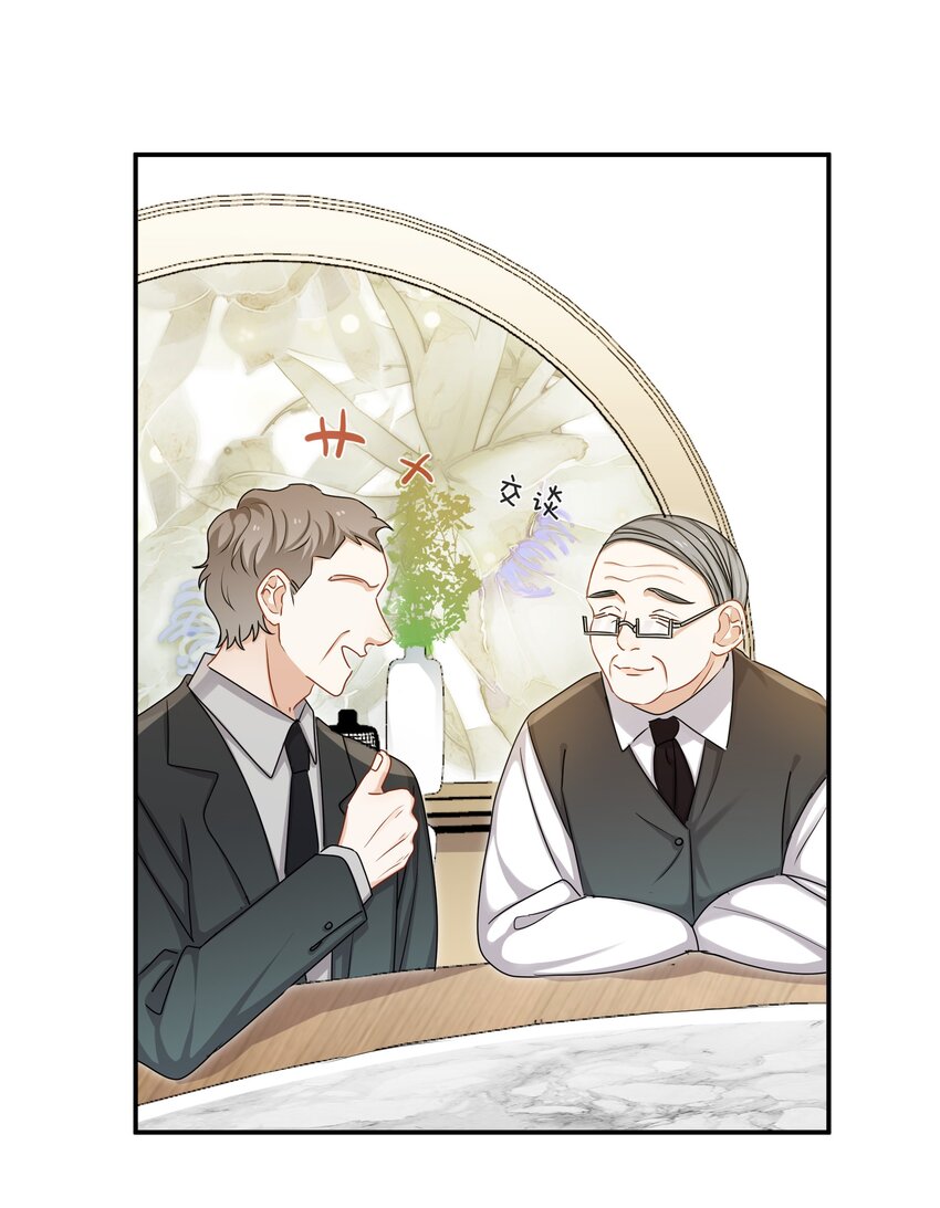 047 工作的底线-第47话