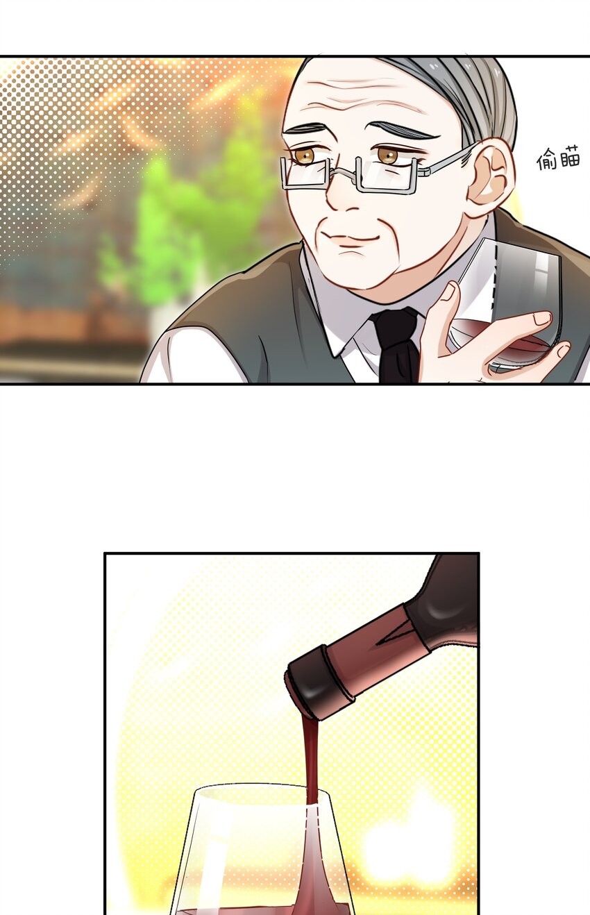 047 工作的底线-第47话