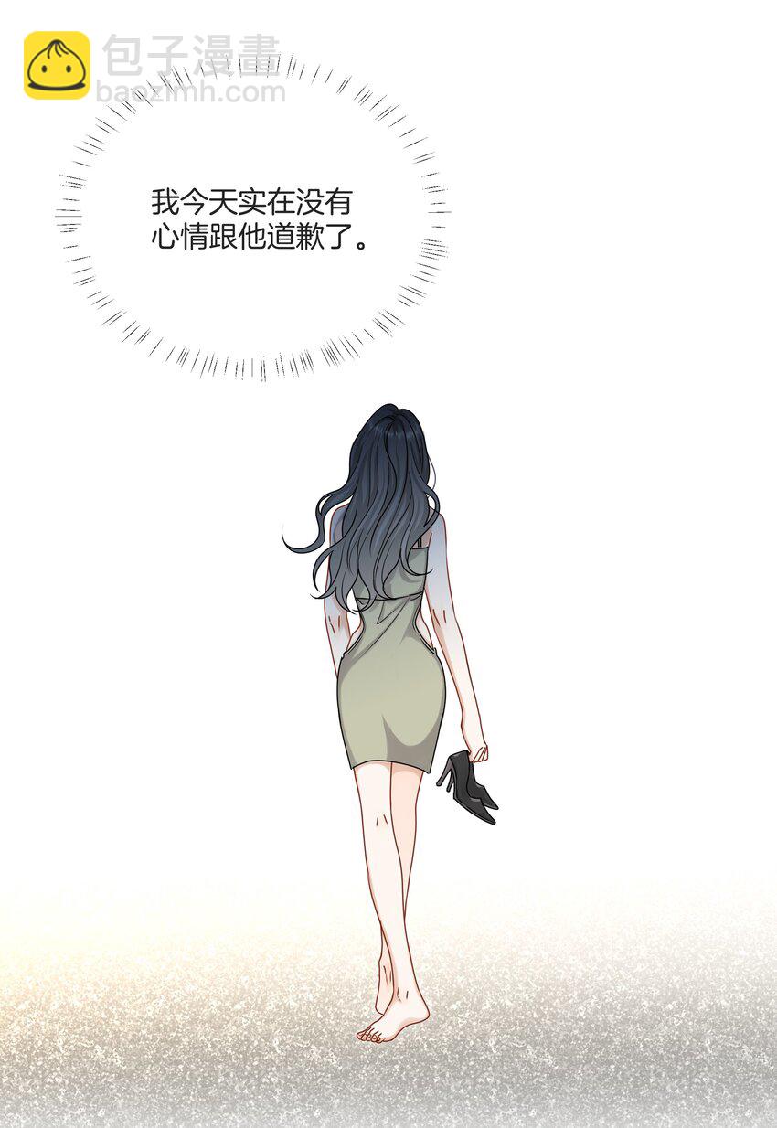 049 我害怕分手-第49话