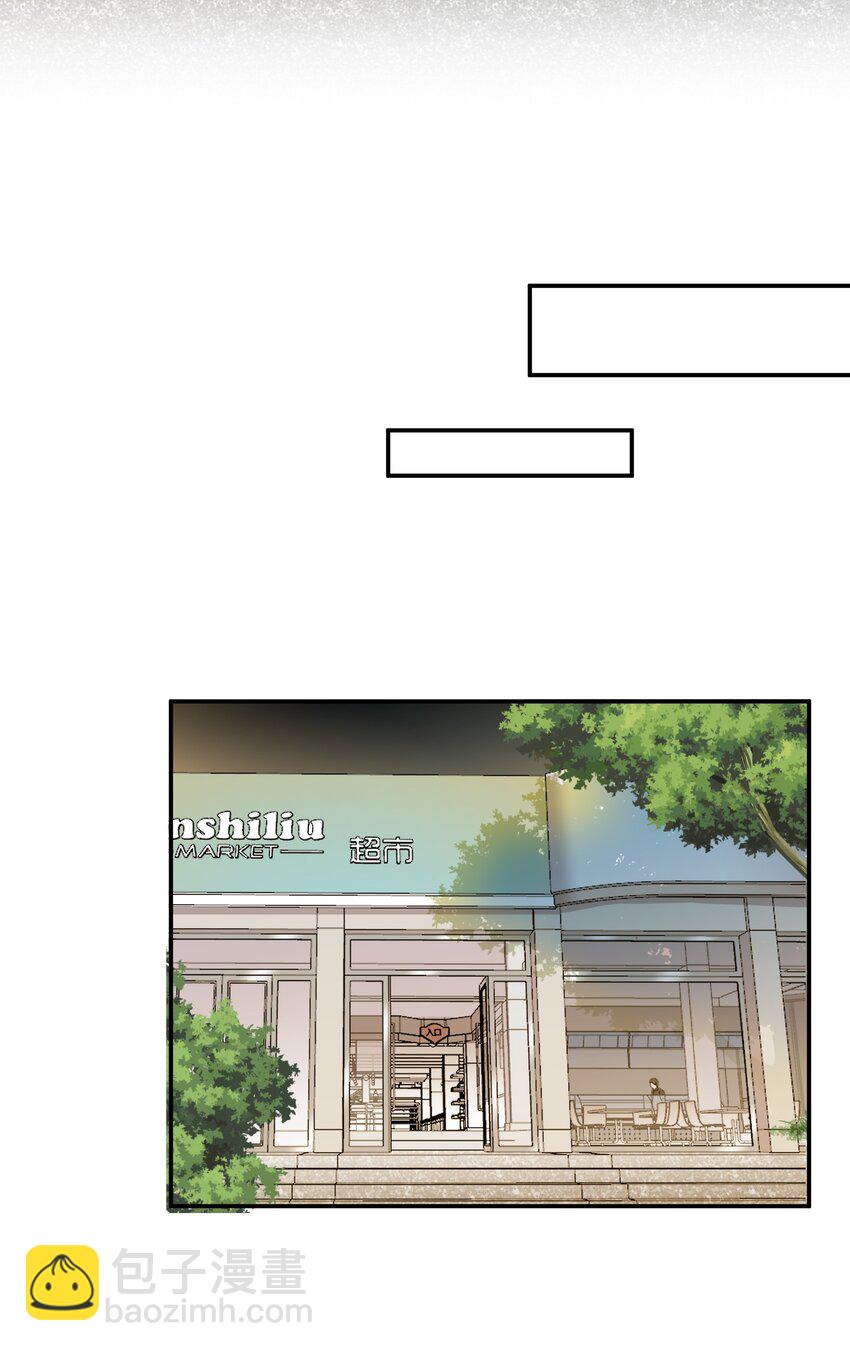 049 我害怕分手-第49话