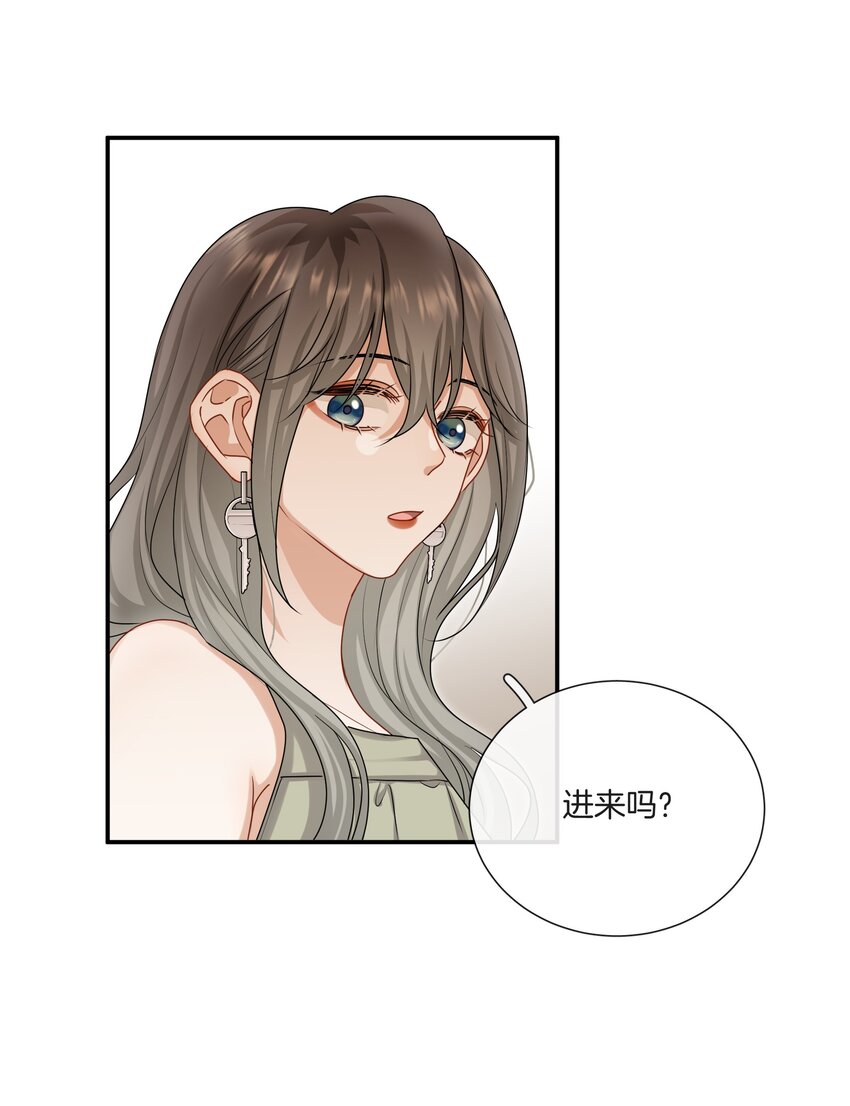 049 我害怕分手-第49话